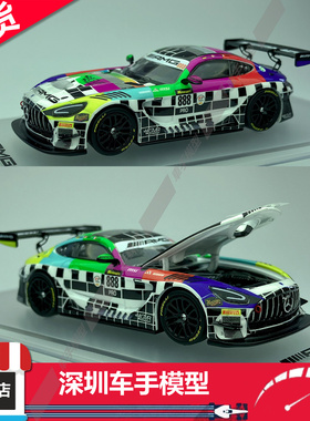 现货 KILOworks 1:64 梅赛德斯AMG GT3 EVO II #888 2025合金车模