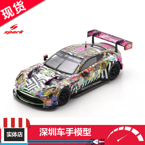 现货 Spark 1:64 阿斯顿马丁 Vantage AMR GT3 EVO #30 合金车模