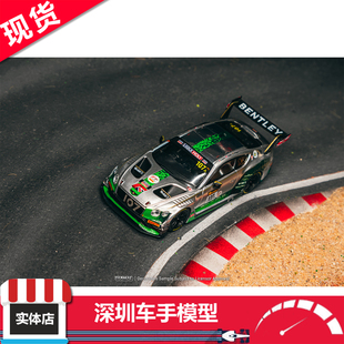 现货 TW 1:64 宾利 Continental GT3 2019 巴瑟斯特12h 合金车模