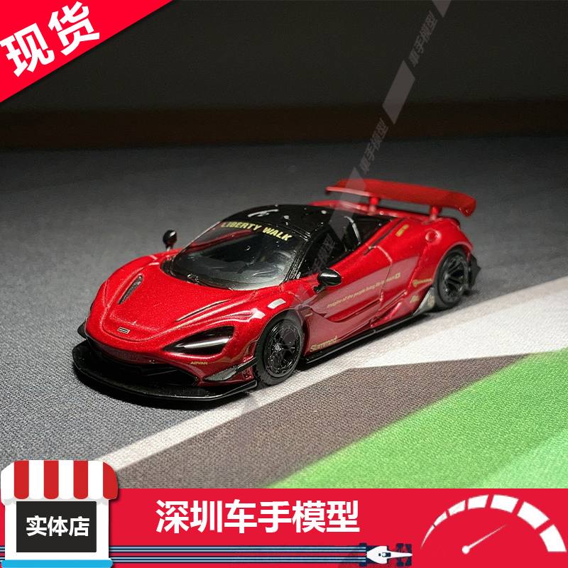 现货 MINIGT 1:64 #828 迈凯伦McLaren 720S LBWK 红色 合金车模