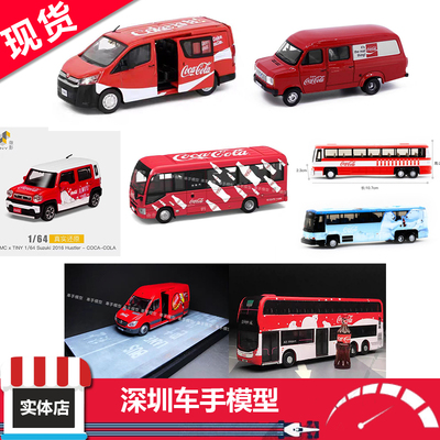现货 TINY微影 1:110/76 可乐巴士 斯宾特 可口可乐系列合金车模