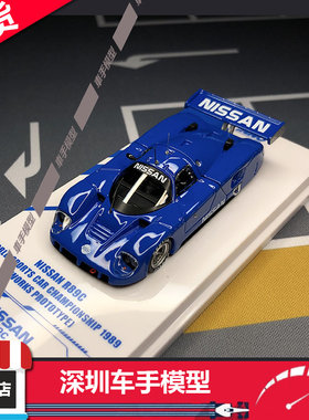 现  INNO NISSAN R89C 1:64 日产 R89C 蓝色 合金汽车模型