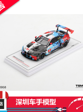 预售 TSM model 1:43 宝马M4 GT3 EVO #1 2026 IMSA冠军 树脂车模