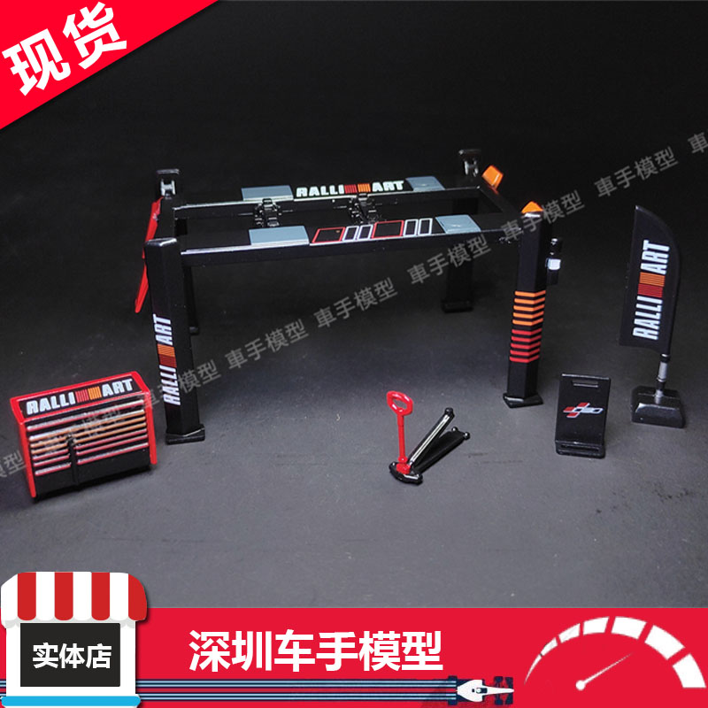 Tarmac 1/64 车库工具组 维修工具套装 Garage tools 场景配件 玩具/童车/益智/积木/模型 合金车/玩具仿真车/收藏车模 原图主图