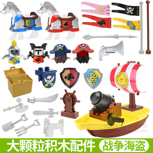 鸿源盛加勒比海盗城堡战争系列人偶人仔大颗粒帆船配件积木玩具