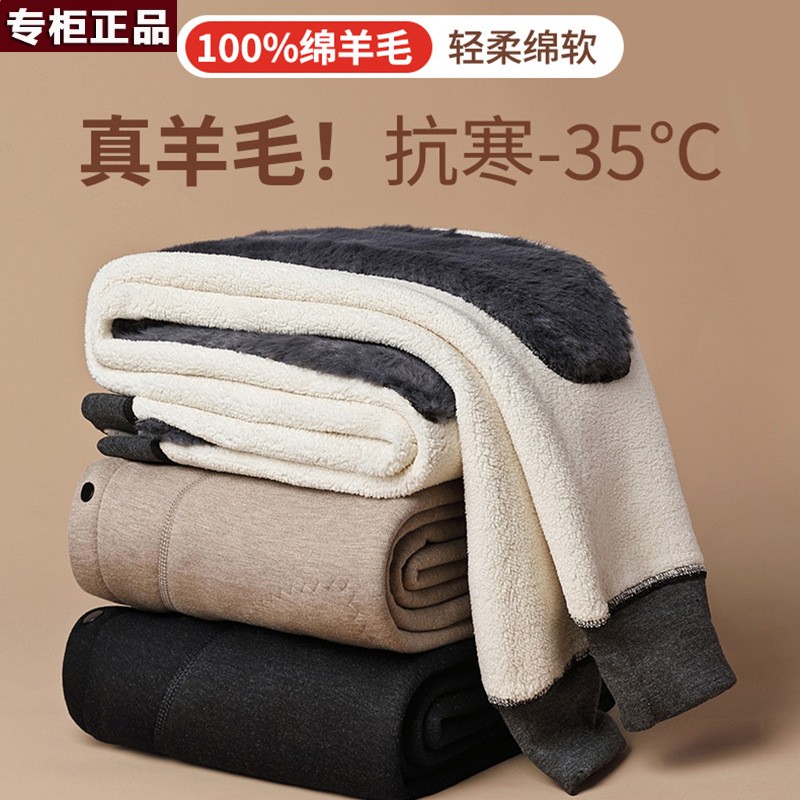 鄂尔多斯市产冬季男士加绒特厚保暖棉裤羊羔绒护膝女生高腰羊毛打