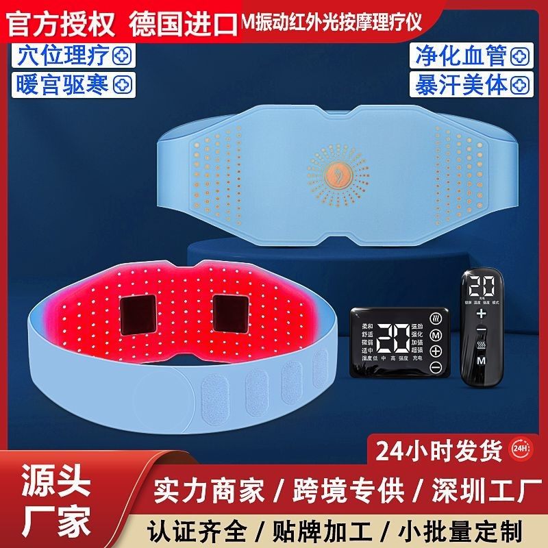 德国Deluxe跨境家用超薄红光EMS脉冲微电流按摩腰带红外光加热暖,个人护理/保健/按摩器材,腰椎/腰部按摩器（带）,淘宝优惠券,粉丝福利购,淘宝优惠卷