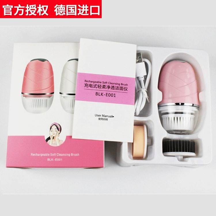 德国进口潮毛孔清洁美容仪器 多功能防水旋转洁面仪 电动新款洗脸