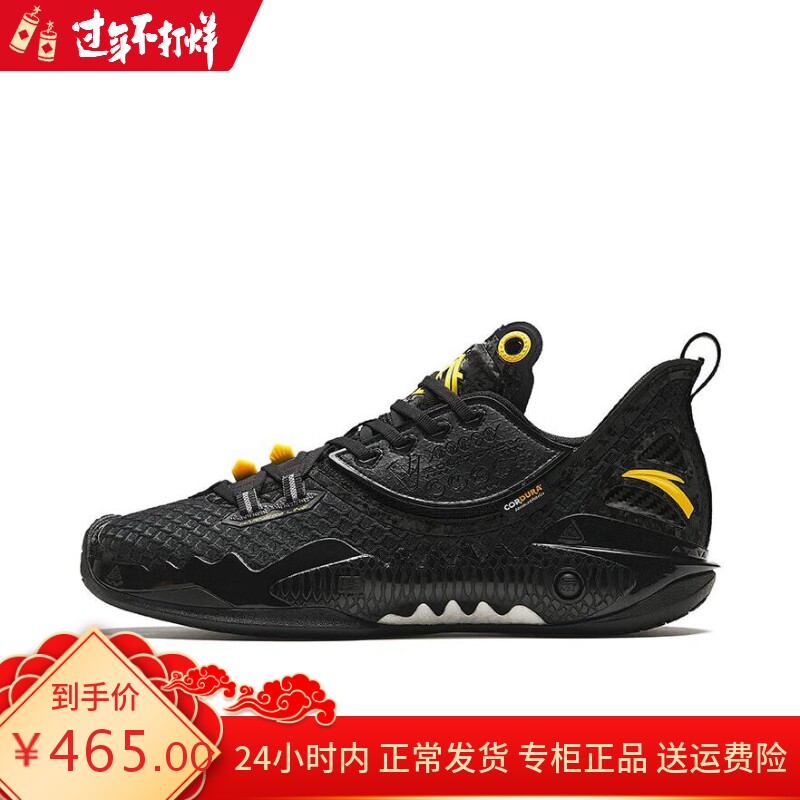 安踏狂潮5 V2 篮球鞋男鞋春款欧文氮科技实战耐磨运动鞋112411106