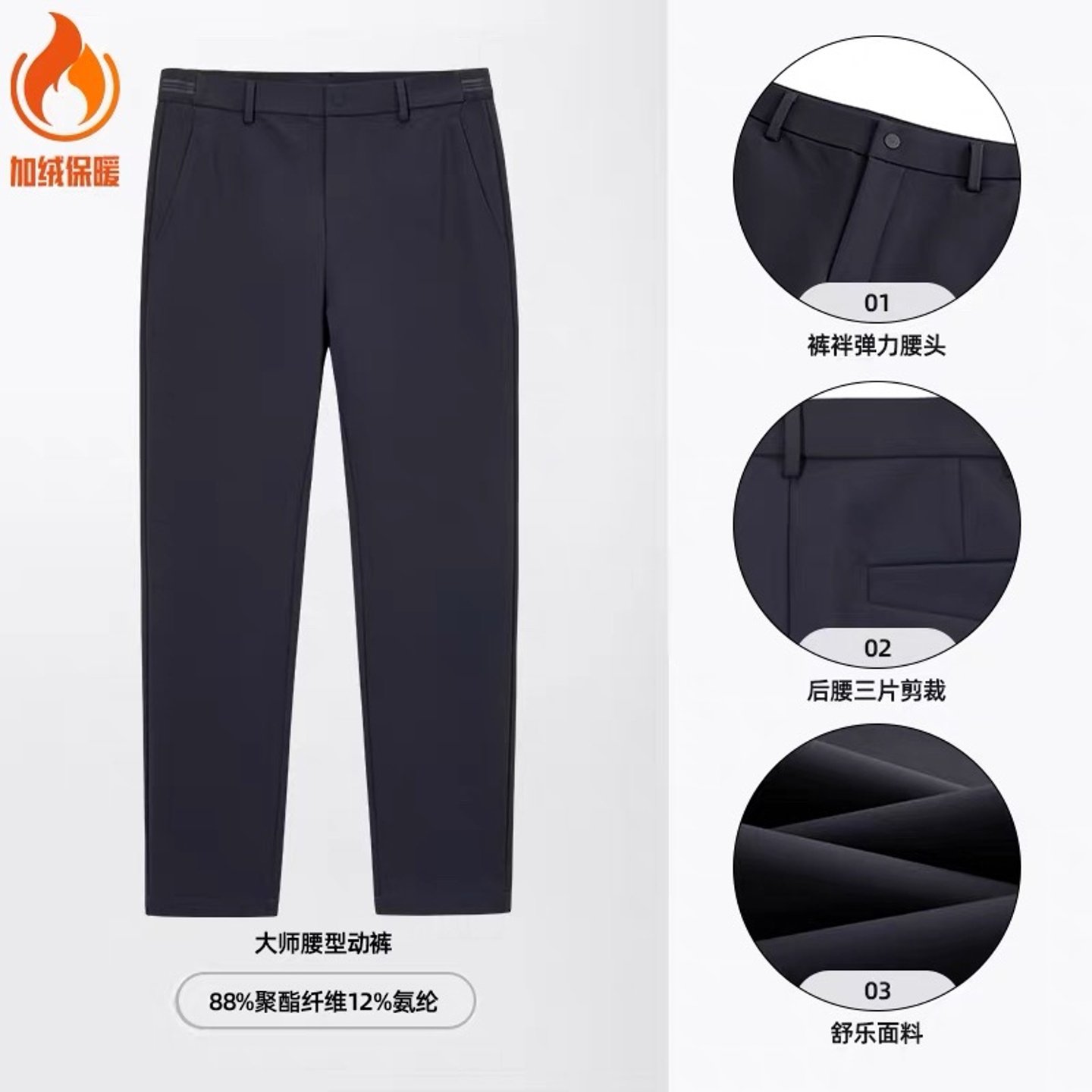 安踏大师腰型动裤丨舒乐休闲西裤男2025新款直筒长裤子152547514N