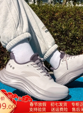 安踏旅步V2 PG7缓震轻便女跑鞋2026春季新款通勤运动鞋122615546