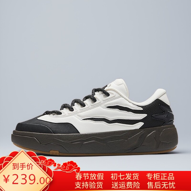 安踏霹雳丨潮流撞色低帮板鞋男鞋夏季百搭潮男运动鞋子112538075