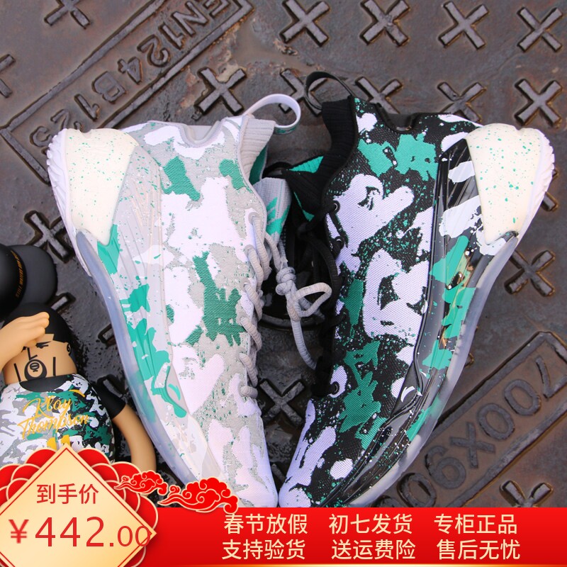 安踏篮球鞋男鞋 静水鸳鸯 汤普森4代 欧文 高帮实战耐磨篮球战靴