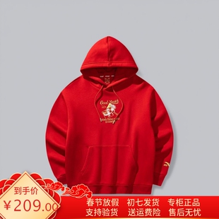 安踏好事发生运动卫衣男2026春季新款连帽卫衣套头衫152618707S