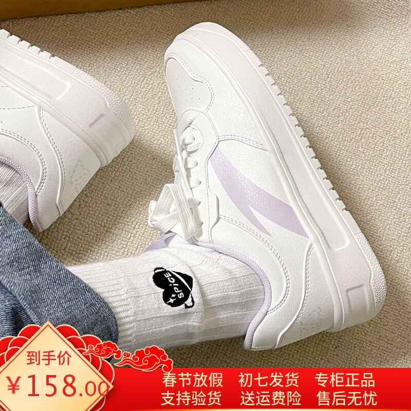 安踏轻松 板鞋厚底小白鞋 男女鞋秋季新款皮面防水休闲轻便运动鞋