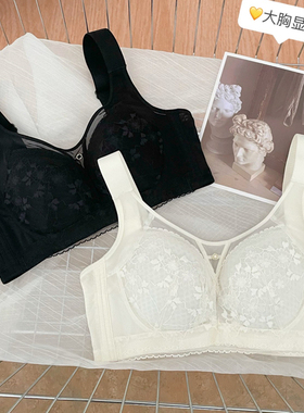 珠密琪6294超薄CD杯全罩杯软钢圈文胸大胸显小显瘦收副乳聚拢内衣