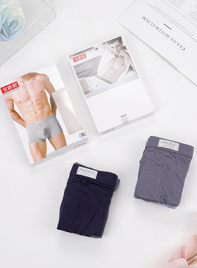 2条盒装PROEA/宝路易男士弹力平脚U凸内裤莫代尔5709单层裆四脚裤