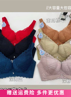 珠密琪无钢圈内衣6193薄C杯深V性感大罩杯减压宽肩带调整聚拢文胸