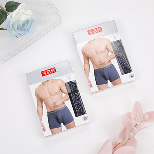 两条盒装PROEA宝路易男士纯棉平角内裤精梳棉U凸单层透气宽边5280