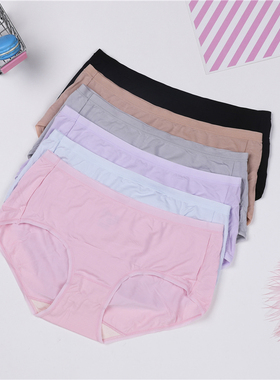 6条薄款透气柔软舒适中腰女内裤莫代尔天蚕丝内裆平脚底裤短裤