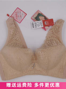 专柜正品背心式薄胸罩款B杯收副集中上托聚拢四排扣文胸内衣2566