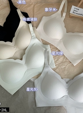 珠密琪710无钢圈中厚AB杯中小胸无痕无侧骨聚拢文胸内衣617杯形