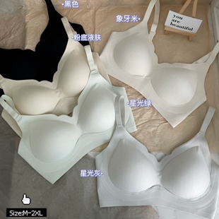 珠密琪710无钢圈中厚AB杯中小胸无痕无侧骨聚拢文胸内衣617杯形