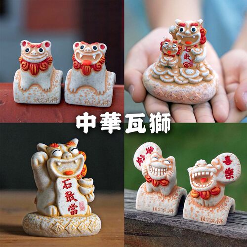 龙安造物人造石祝福中式家居