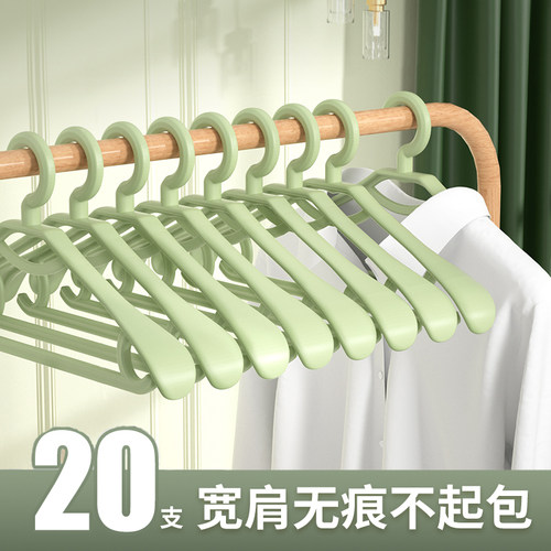 衣架家用宽肩防滑无痕不起包衣挂