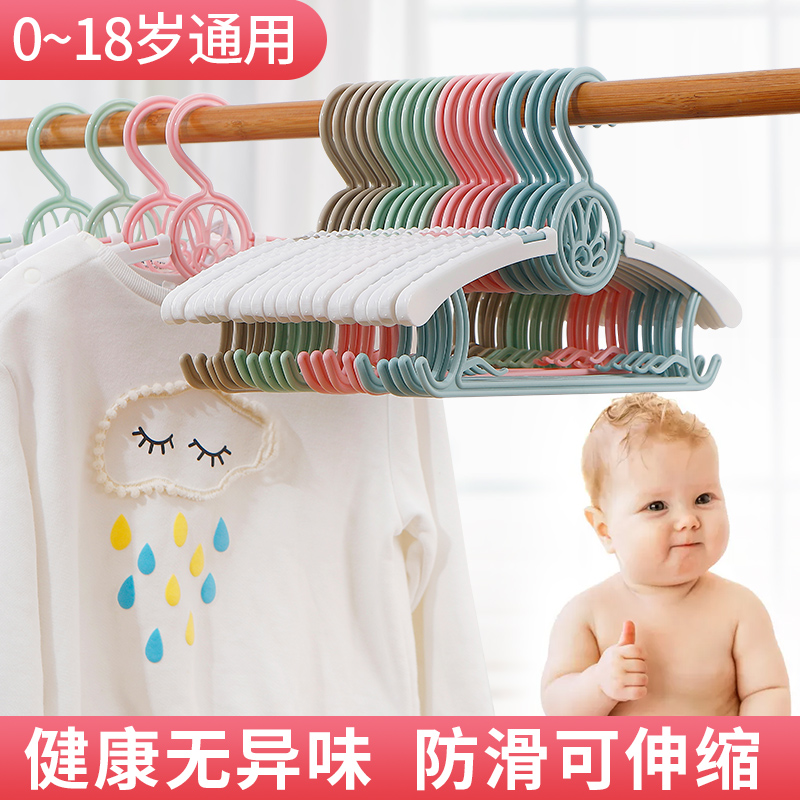 儿童衣架新生婴幼儿小孩衣服挂架多功能衣撑家用挂衣宝宝伸缩防滑