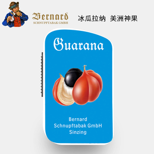 德国伯纳德BERNARD白鼻烟冰爽瓜拉纳双重提神无尼古丁烟粉GB#