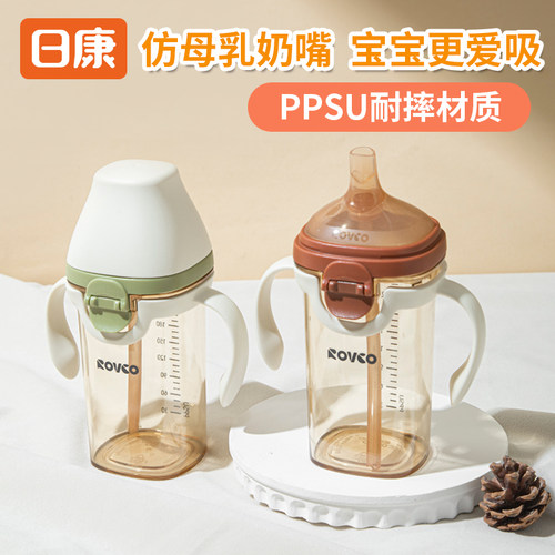 日康PPSU奶瓶仿母乳奶嘴宝宝耐摔吸管杯儿童宝宝学饮杯