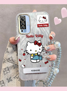 羽纱kt猫vivoX50手机壳V2001A情侣全包防摔软高级男女可爱套外壳