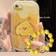 8plus卡通适用新款 苹果6 防摔硅胶软女全包气垫保护套 6splus可爱7 8黄色奶酪7plus 6s手机壳iPhone 6plus