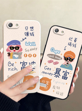 OPPO A33/a37/a59/findx2/pro/r9plus/r9splus/r11plus/r11splus情侣手机壳reno ace2高级感小众一对全包防摔