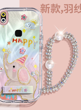 赵露思同款vivoZ3x壳透明V1730GA全包防摔薄软男女可爱套外壳