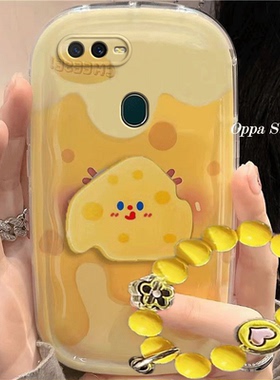 oppoa7手机壳可爱黄色奶酪卡通a7手适用新款防摔硅胶软女创意全包气垫保护套