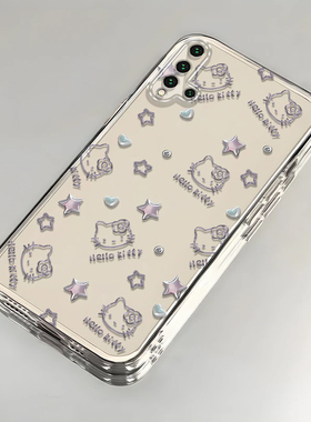 凯蒂猫华为nova5Pro手机壳透明SEA-AL10全包防摔软男女可爱套外壳