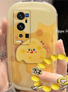 vivo x60/x60pro/x60pro+手机壳可爱黄色奶酪x60/x60pro/x60pro+卡通防摔硅胶软女创意全包气垫保护套