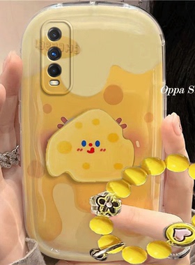 vivo y50/y50t手机壳可爱黄色奶酪y50/y50t卡通防摔硅胶软女创意全包气垫保护套