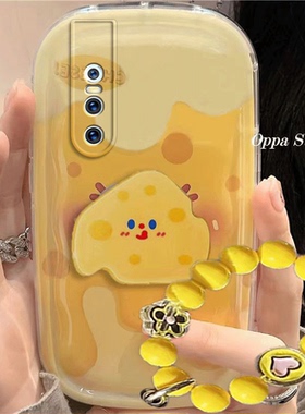 vivo s1/s1pro手机壳可爱黄色奶酪s1/s1pro卡通防摔硅胶软女创意全包气垫保护套
