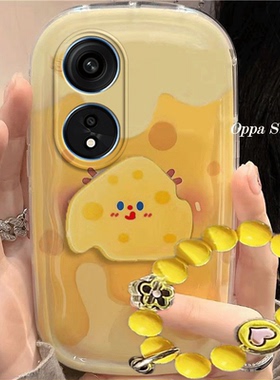 肥皂壳荣耀play8T手机壳荣耀畅玩50plus透明气囊男女款高级感全包防摔硅胶软壳套气垫保护套honor黄色奶酪海