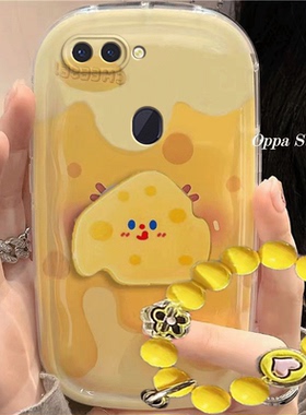 oppor11/r11s手机壳r11sk可爱r11st黄色奶酪r11/r11s卡通防摔硅胶软女创意全包气垫保护套