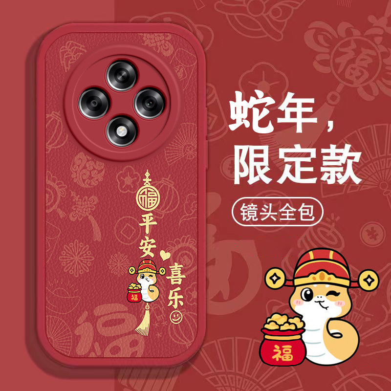 OPPO A3手机壳A2 X春节A1 pro新年M红色i过年A5男女A7高级感A11 s全包A9 X本命A8蛇年软套OPPOA3