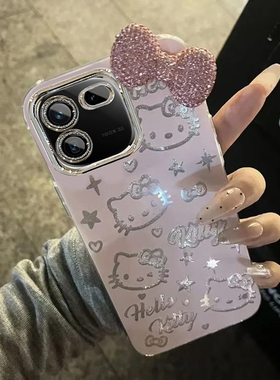 羽纱kt猫iQOO12Pro手机壳V2329A情侣全包防摔高级男女可爱套外壳