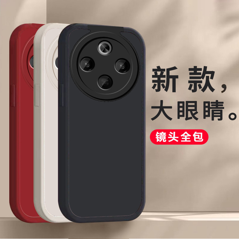 vivoY500大眼睛-纯色手机壳透明全包防摔软薄男女可爱套外壳