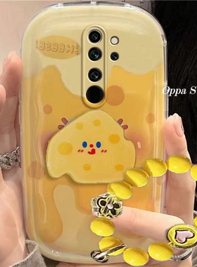 红米note8/8pro手机壳可爱黄色奶酪note8/8pro卡通防摔硅胶软女创意全包气垫保护套