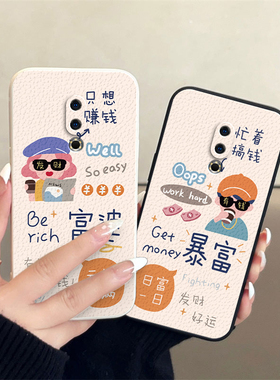 魅族16/16t/plus/17/17pro/18pro/18s/18x/20/pro/无界版小羊皮情侣手机壳定制款高级感小众一对全包防摔