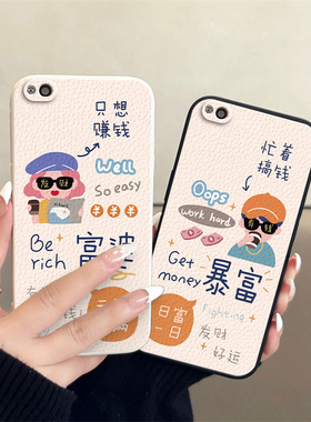 红米4A/4X/5/5a/plus/6/a/pro/7/7a/8a/note5/高配/pro情侣note6pro手机壳定制款高级感小众一对全包防摔