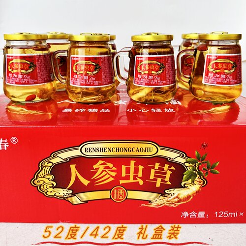 人参虫草酒礼盒装42度52度